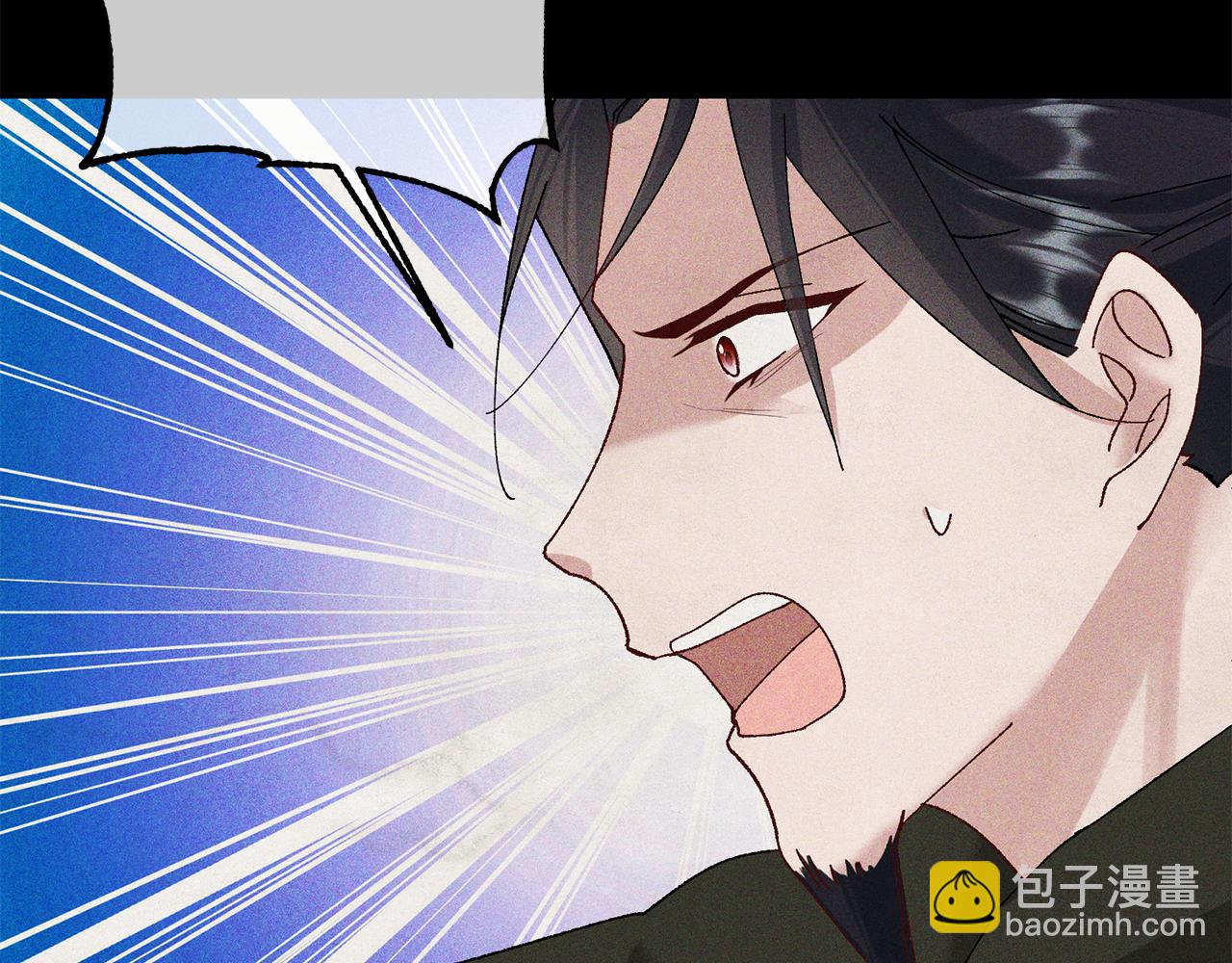 惜花芷·嫡女不折腰 - 第6話 只想與一人廝守(4/5) - 5