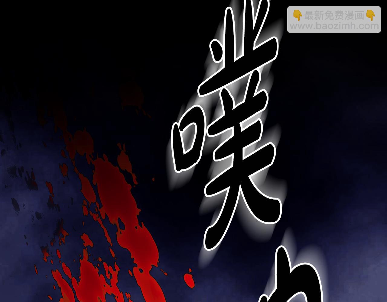 惜花芷·嫡女不折腰 - 第6話 只想與一人廝守(4/5) - 7