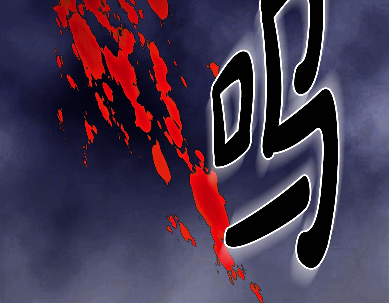 惜花芷·嫡女不折腰 - 第6話 只想與一人廝守(4/5) - 8