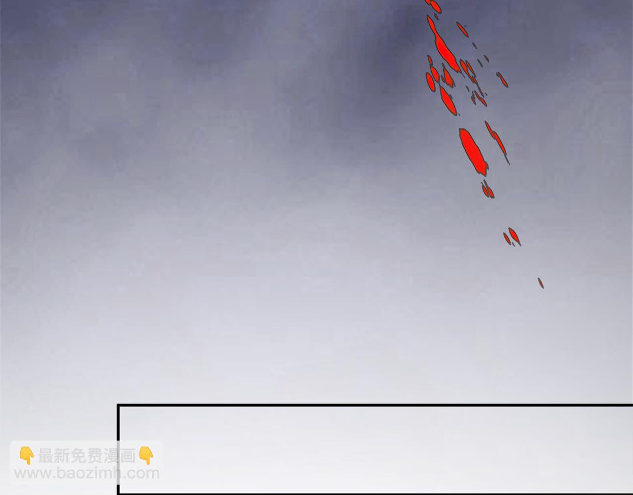 惜花芷·嫡女不折腰 - 第6話 只想與一人廝守(4/5) - 1