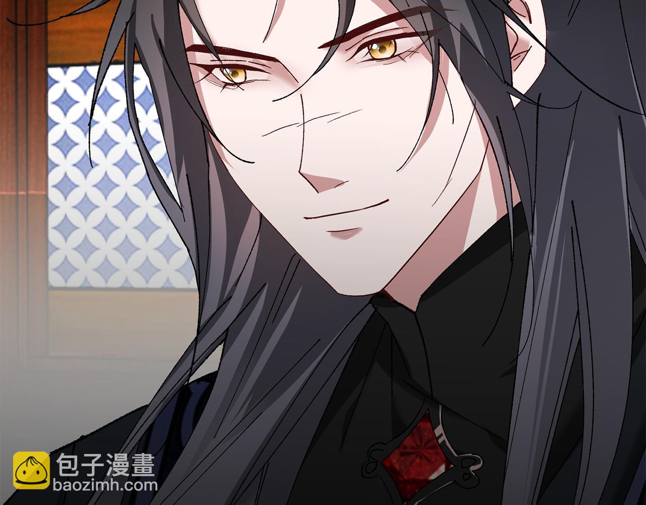 惜花芷·嫡女不折腰 - 第6話 只想與一人廝守(4/5) - 1