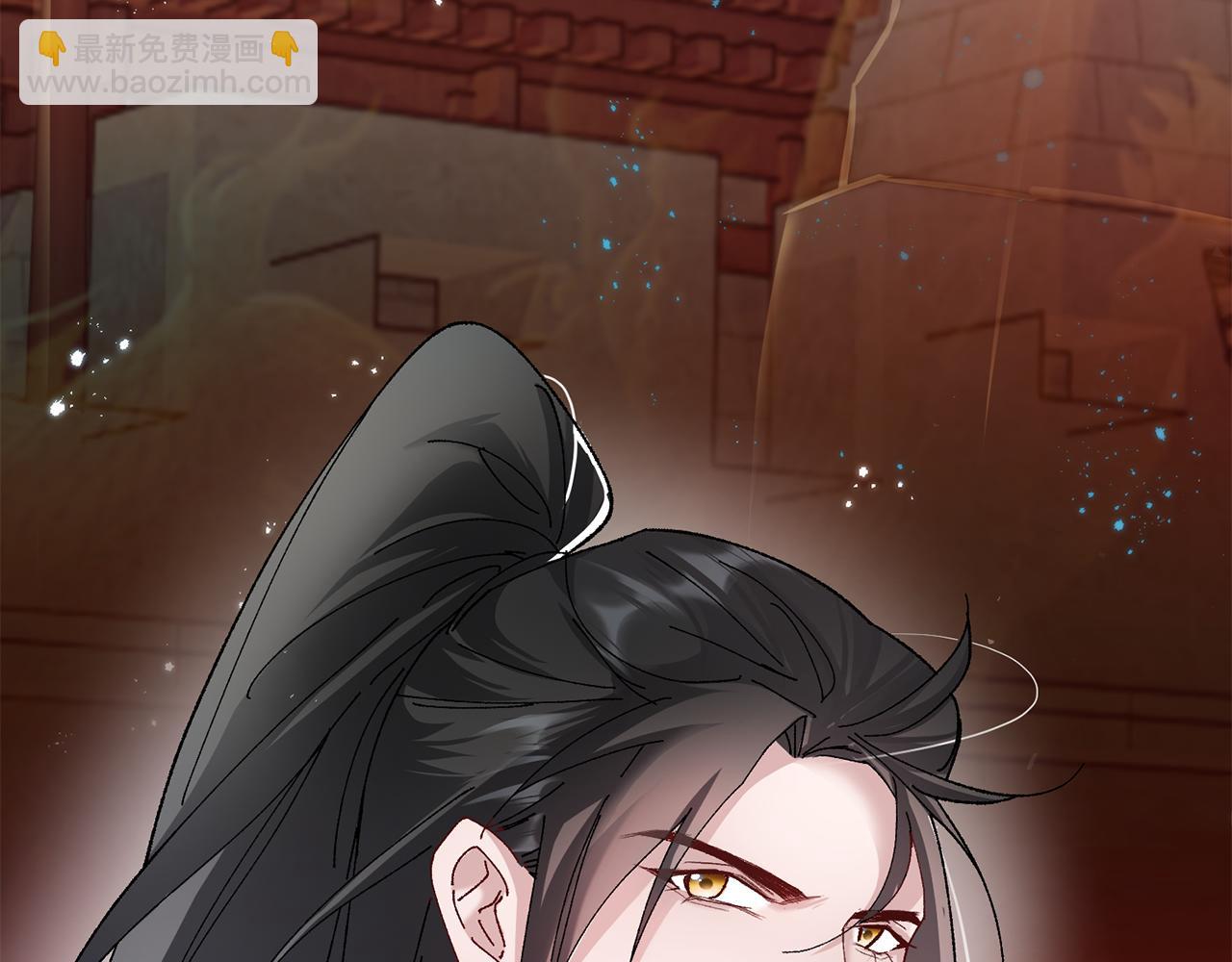 惜花芷·嫡女不折腰 - 第6話 只想與一人廝守(4/5) - 1