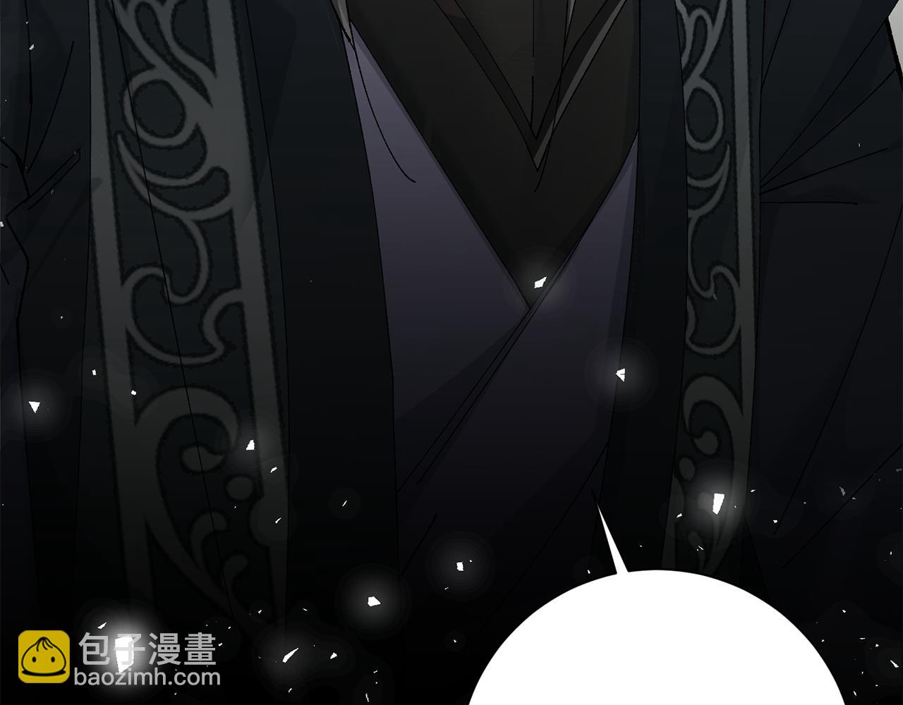 惜花芷·嫡女不折腰 - 第6話 只想與一人廝守(4/5) - 3