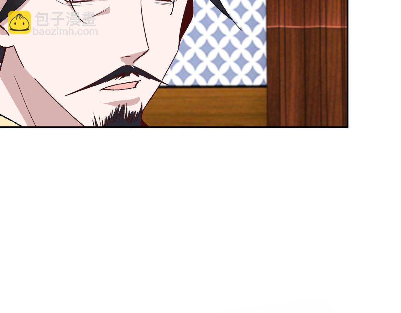 惜花芷·嫡女不折腰 - 第6話 只想與一人廝守(4/5) - 5