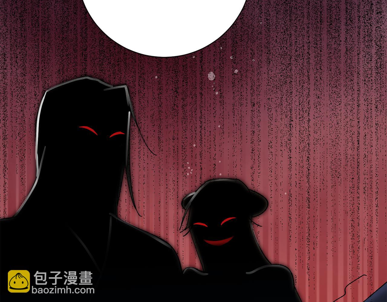 惜花芷·嫡女不折腰 - 第6話 只想與一人廝守(4/5) - 7