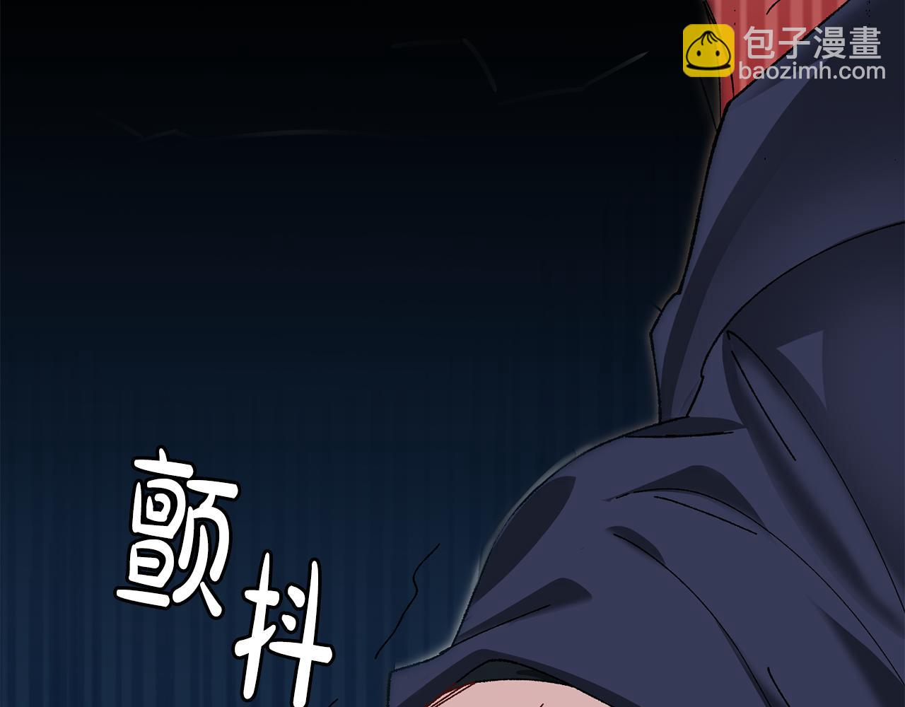 惜花芷·嫡女不折腰 - 第6話 只想與一人廝守(4/5) - 8