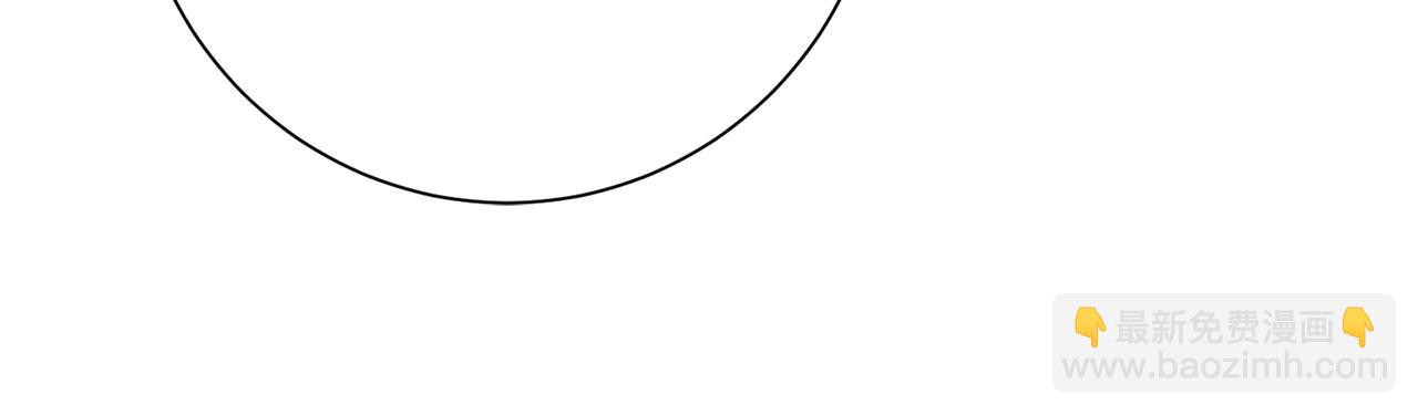 惜花芷·嫡女不折腰 - 第6話 只想與一人廝守(4/5) - 5