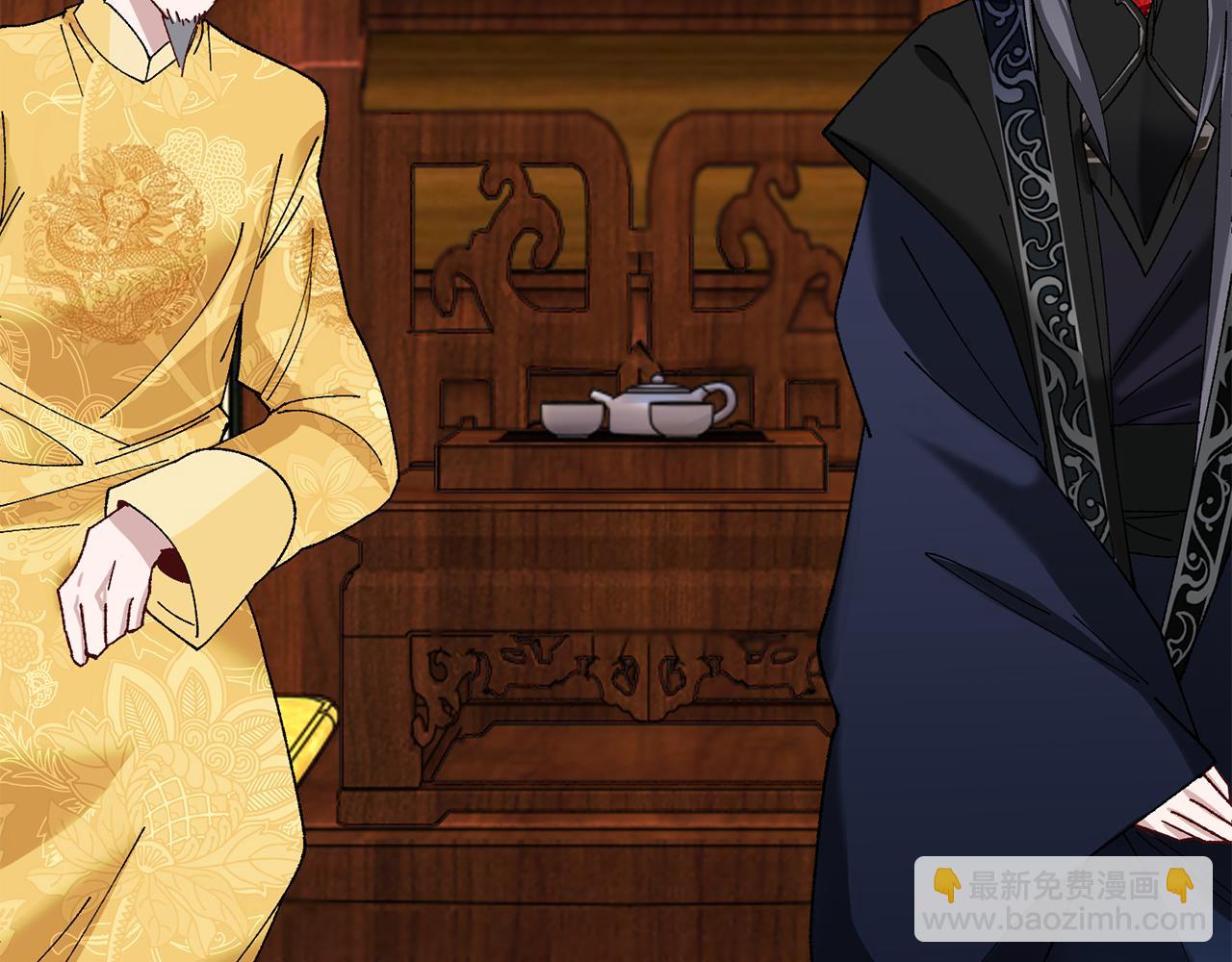 惜花芷·嫡女不折腰 - 第6話 只想與一人廝守(5/5) - 1