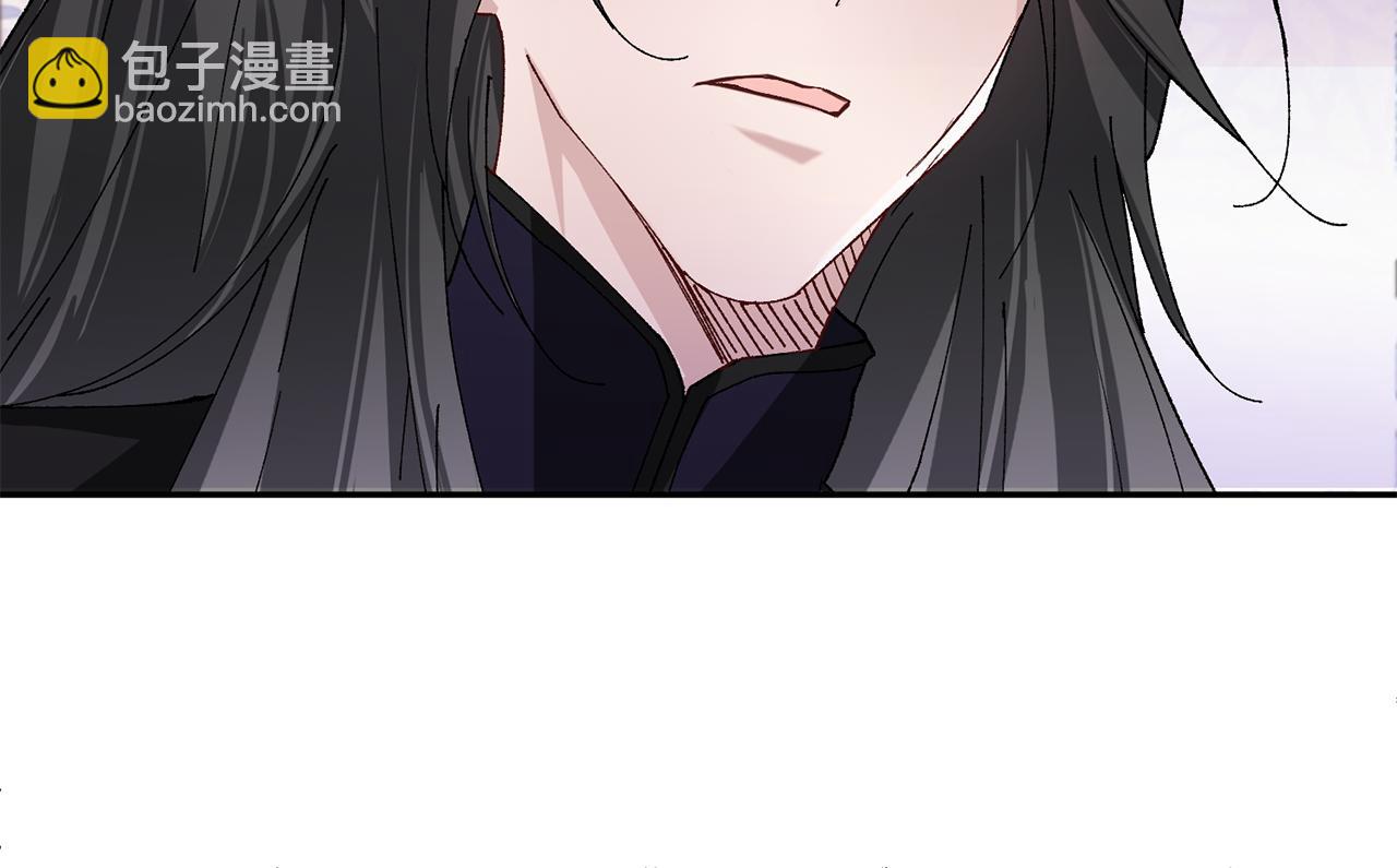 惜花芷·嫡女不折腰 - 第6話 只想與一人廝守(5/5) - 4