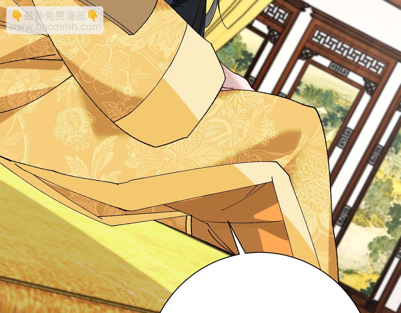 惜花芷·嫡女不折腰 - 第6話 只想與一人廝守(5/5) - 1