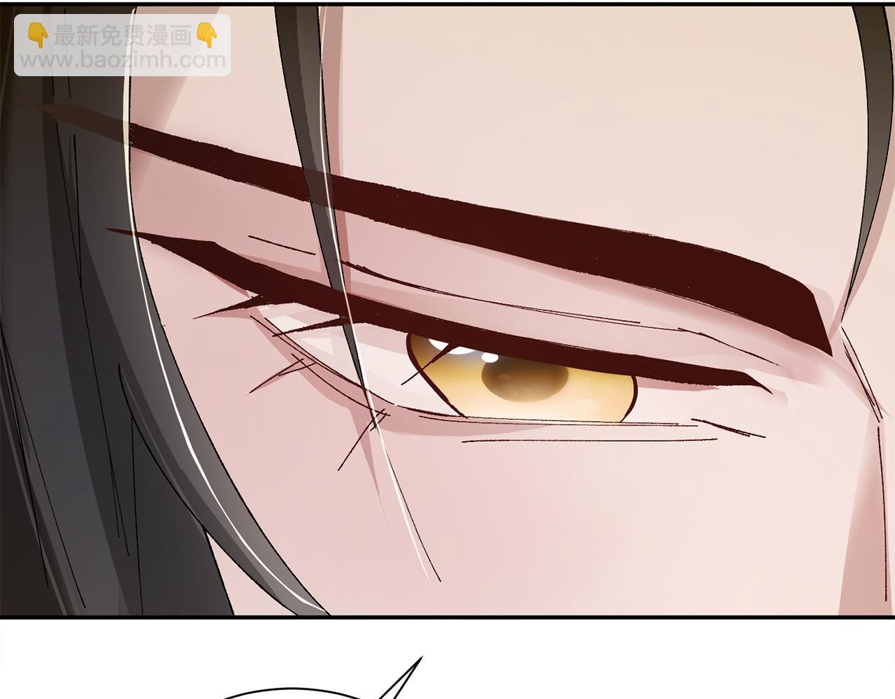 惜花芷·嫡女不折腰 - 第6話 只想與一人廝守(5/5) - 4