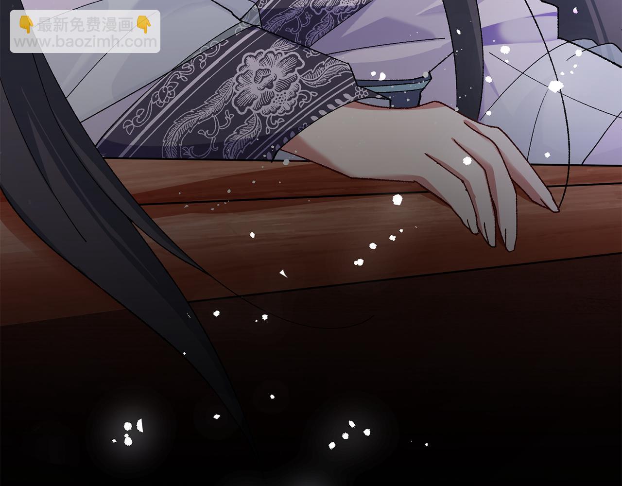 惜花芷·嫡女不折腰 - 第6話 只想與一人廝守(5/5) - 6