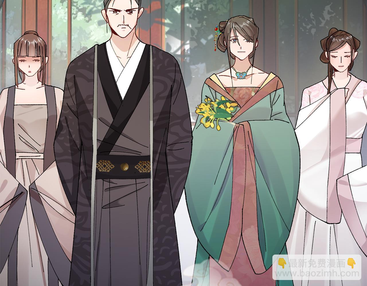 惜花芷·嫡女不折腰 - 第6話 只想與一人廝守(1/5) - 2