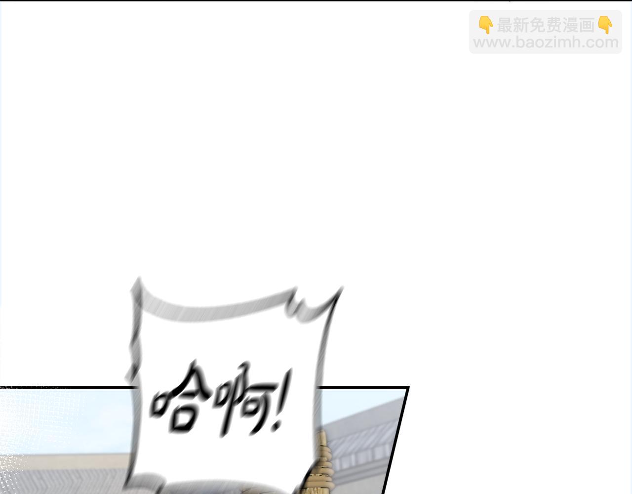 惜花芷·嫡女不折腰 - 第6話 只想與一人廝守(1/5) - 4