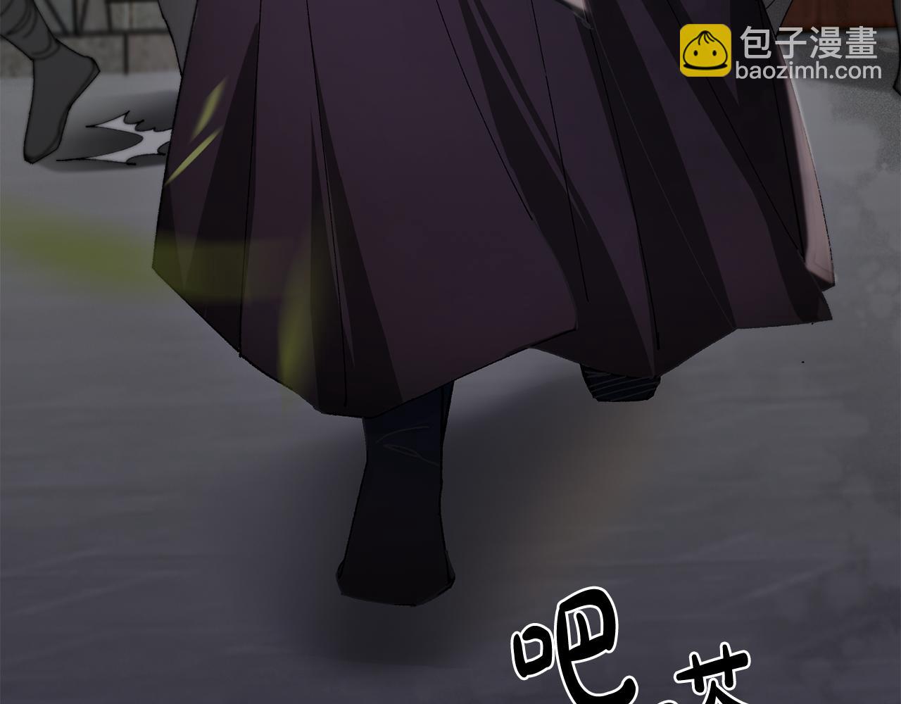 惜花芷·嫡女不折腰 - 第6話 只想與一人廝守(1/5) - 2