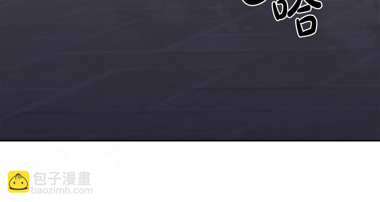 惜花芷·嫡女不折腰 - 第6話 只想與一人廝守(1/5) - 3