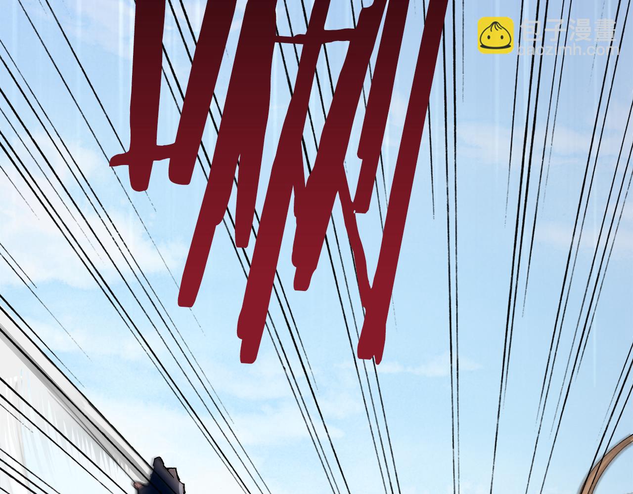 惜花芷·嫡女不折腰 - 第6話 只想與一人廝守(2/5) - 8