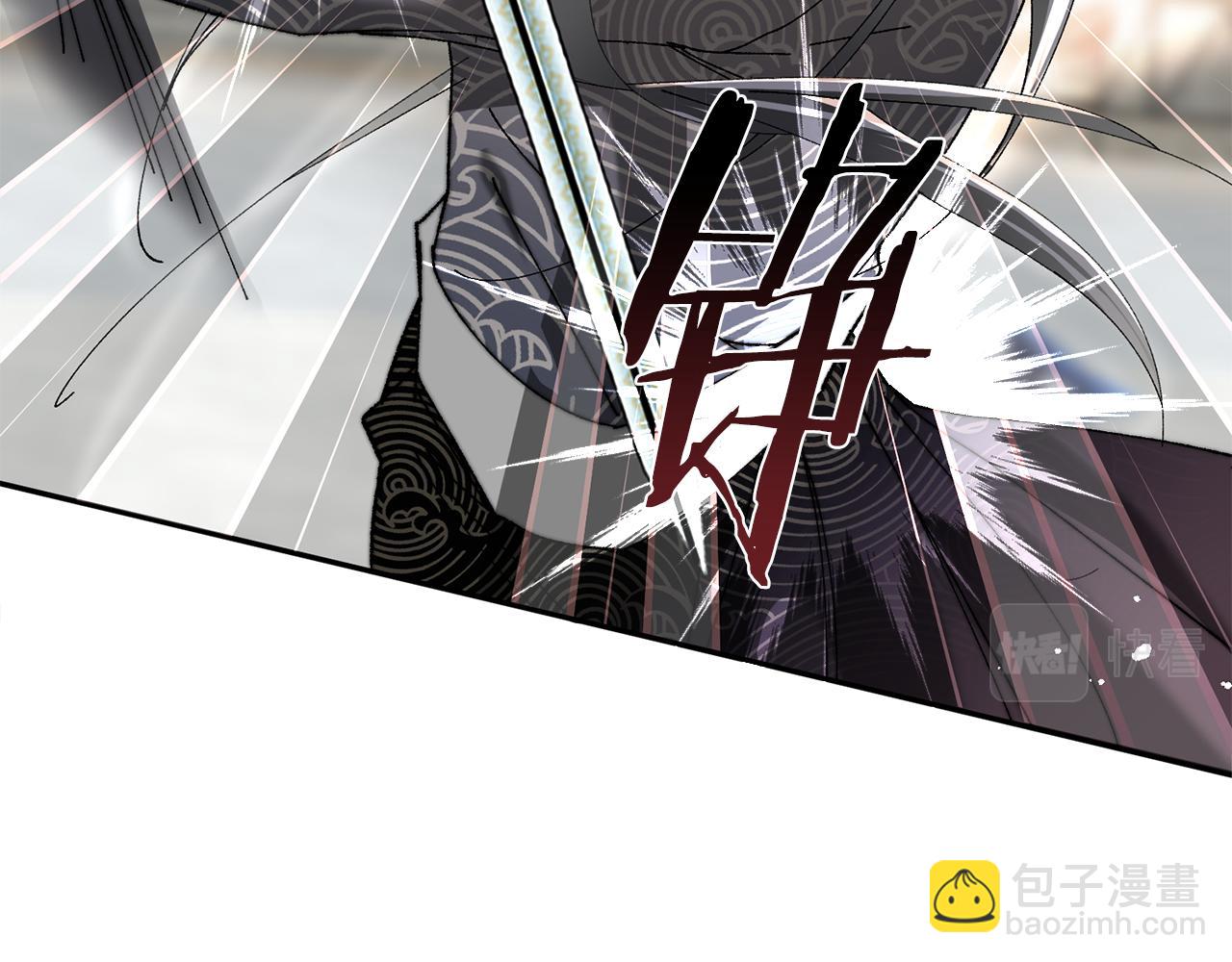 惜花芷·嫡女不折腰 - 第6話 只想與一人廝守(2/5) - 8