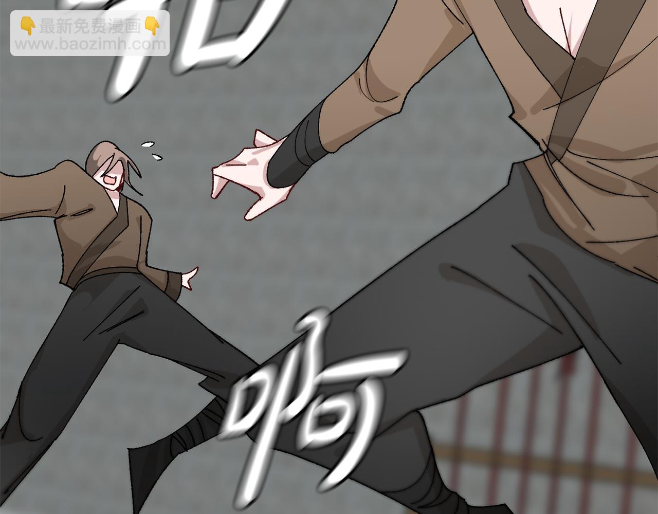 惜花芷·嫡女不折腰 - 第6話 只想與一人廝守(2/5) - 2