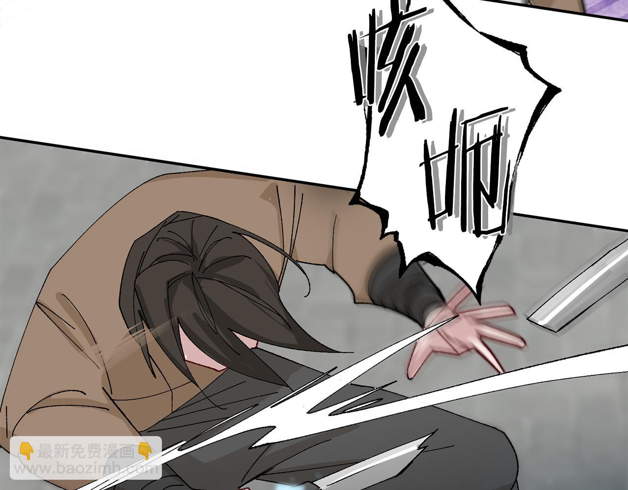 惜花芷·嫡女不折腰 - 第6話 只想與一人廝守(2/5) - 2