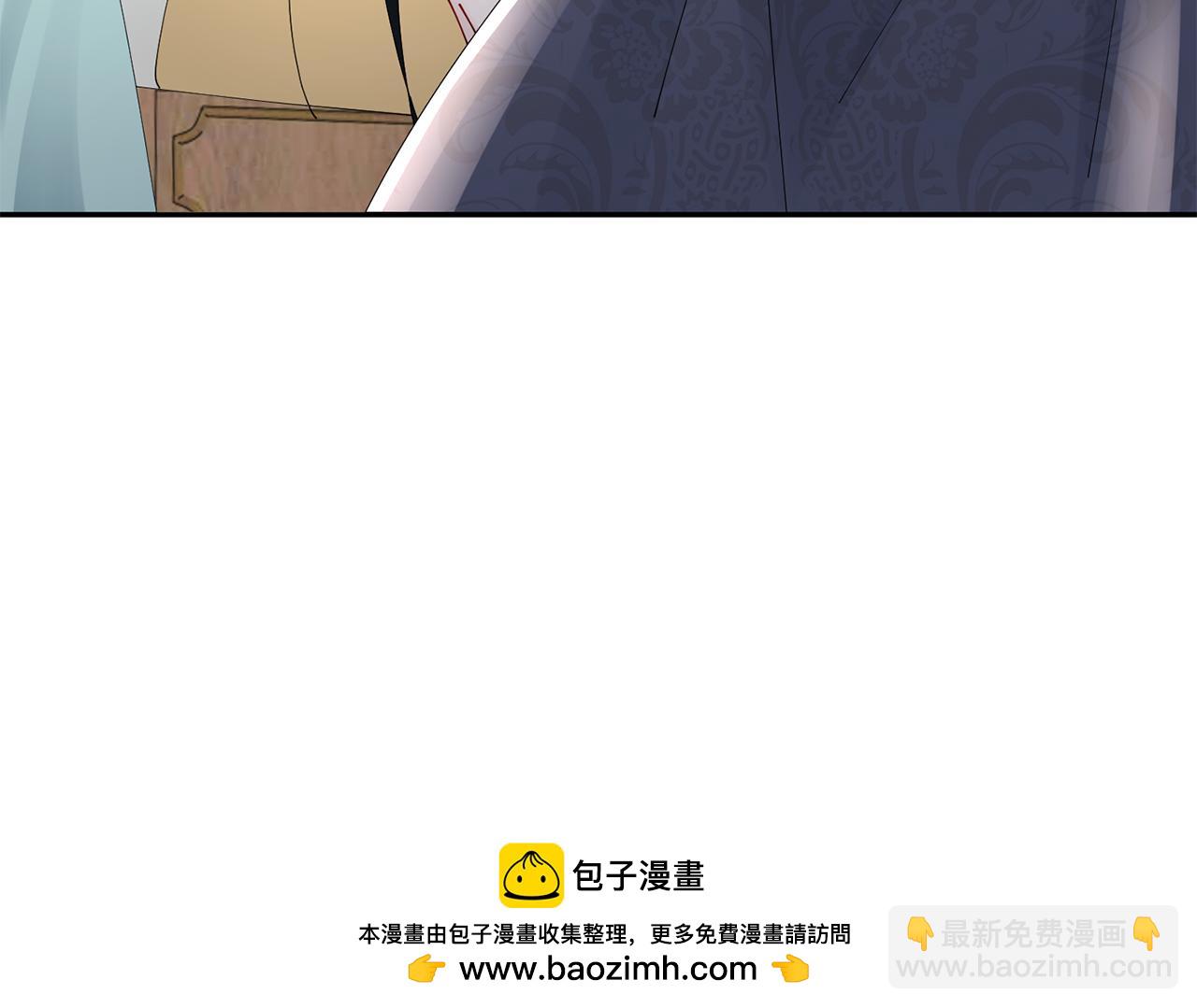 惜花芷·嫡女不折腰 - 第60話 雙面性格(3/3) - 1