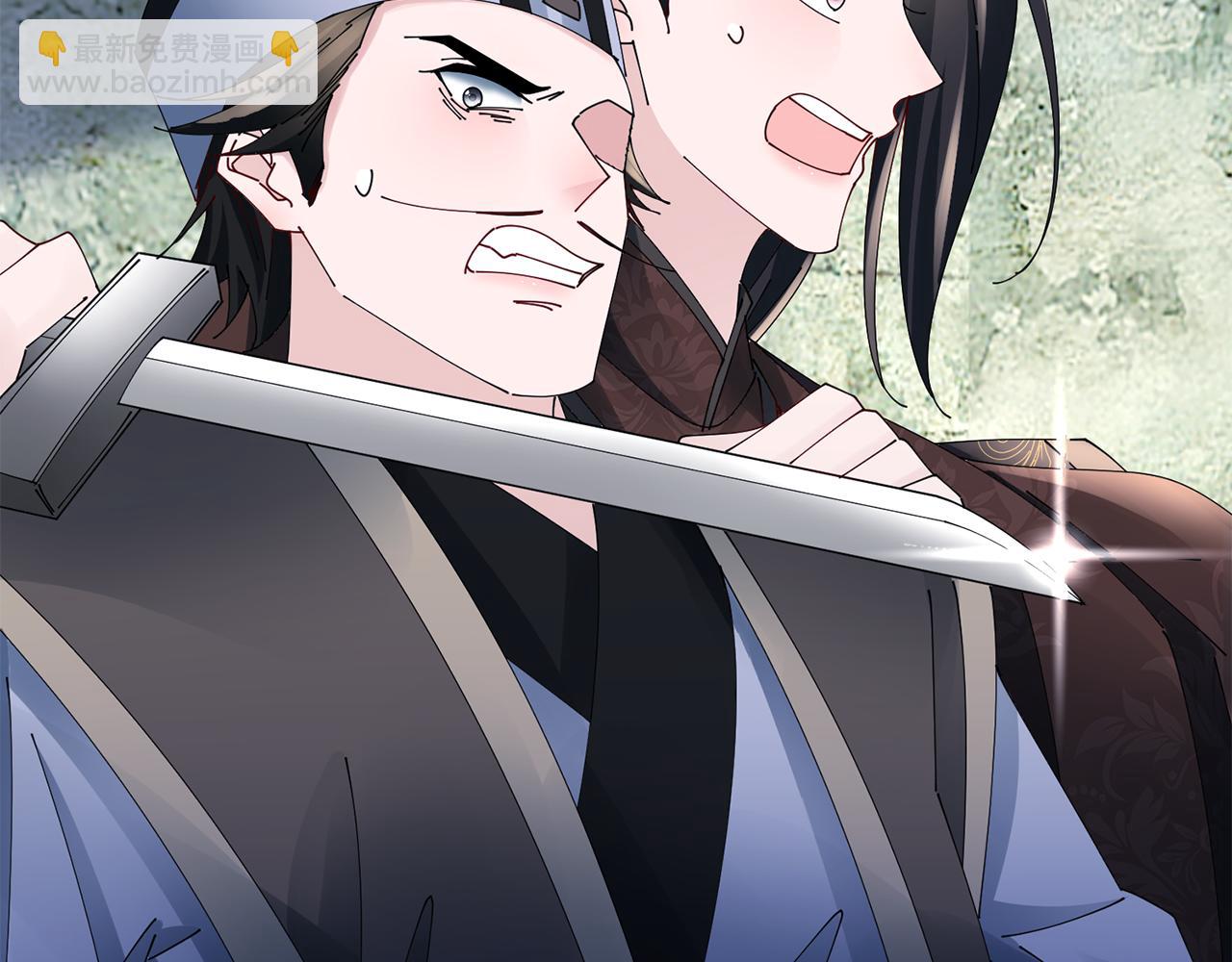 惜花芷·嫡女不折腰 - 第60話 雙面性格(1/3) - 7