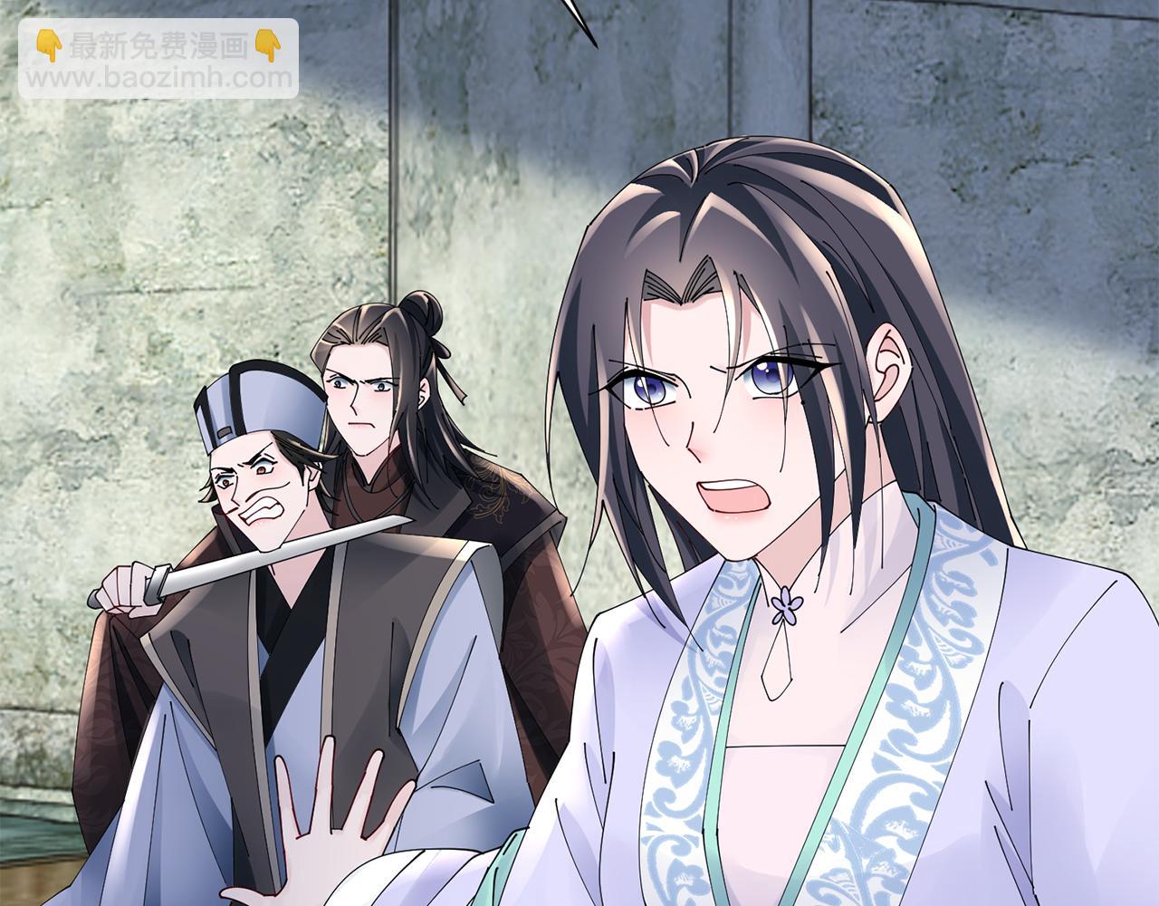 惜花芷·嫡女不折腰 - 第60話 雙面性格(1/3) - 2