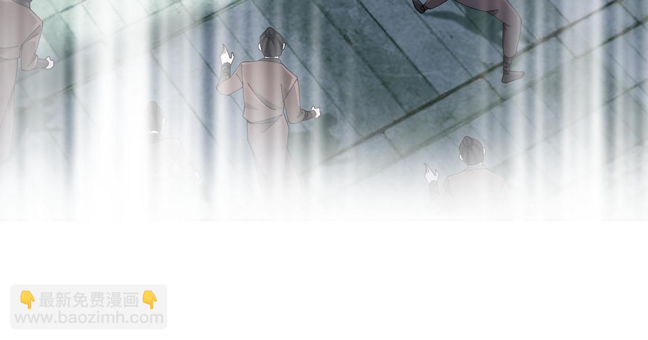 惜花芷·嫡女不折腰 - 第60話 雙面性格(1/3) - 6