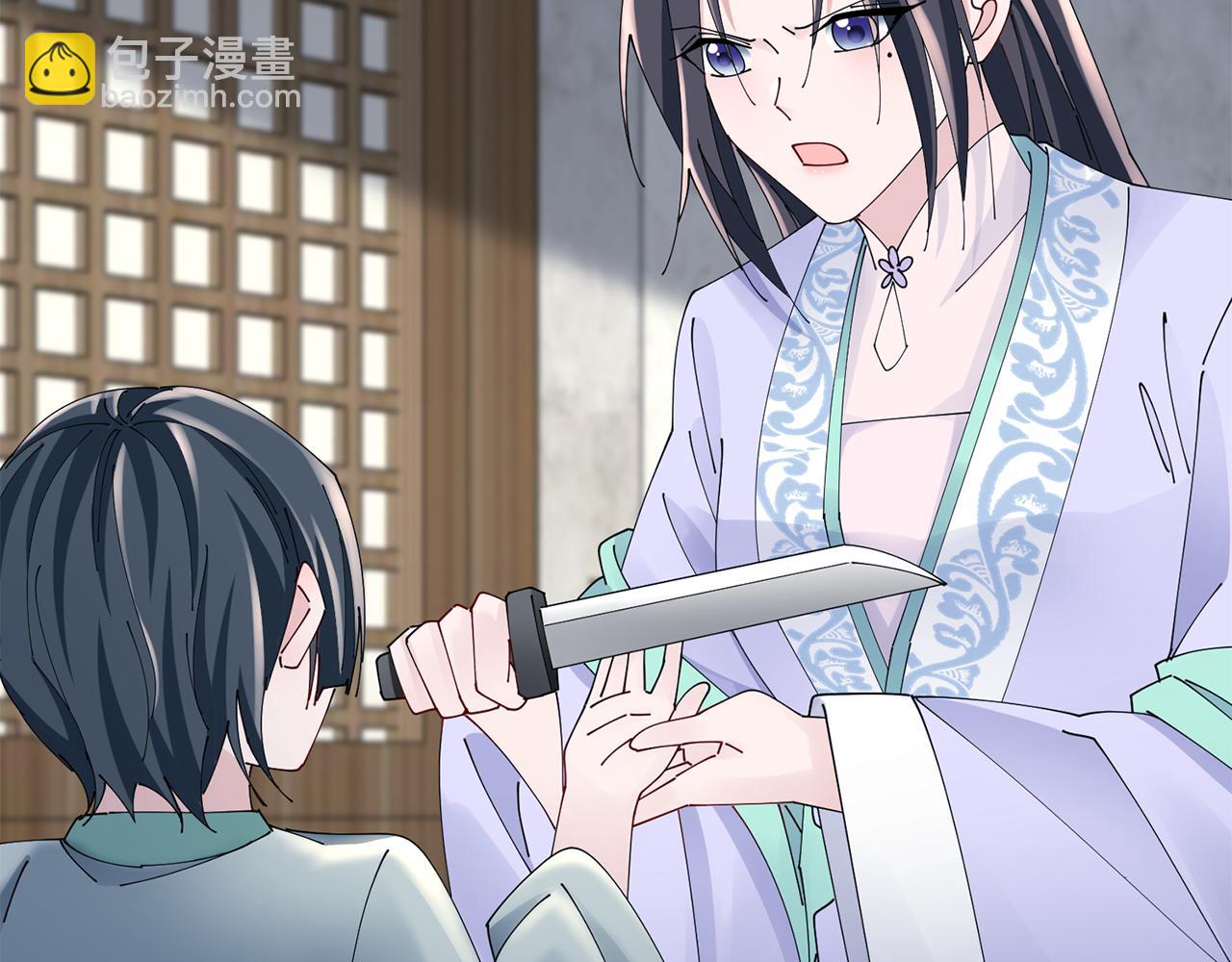 惜花芷·嫡女不折腰 - 第60話 雙面性格(1/3) - 2