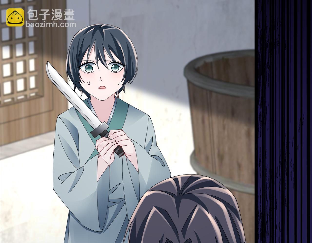 惜花芷·嫡女不折腰 - 第60話 雙面性格(1/3) - 4