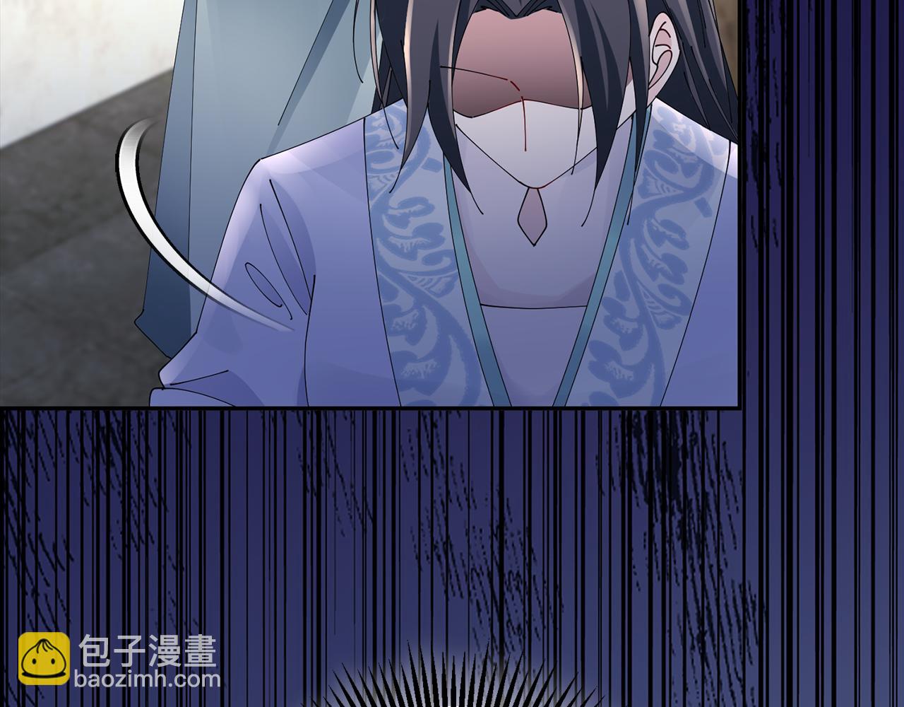 惜花芷·嫡女不折腰 - 第60話 雙面性格(1/3) - 5