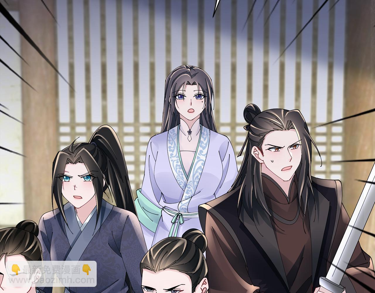 惜花芷·嫡女不折腰 - 第60話 雙面性格(1/3) - 6