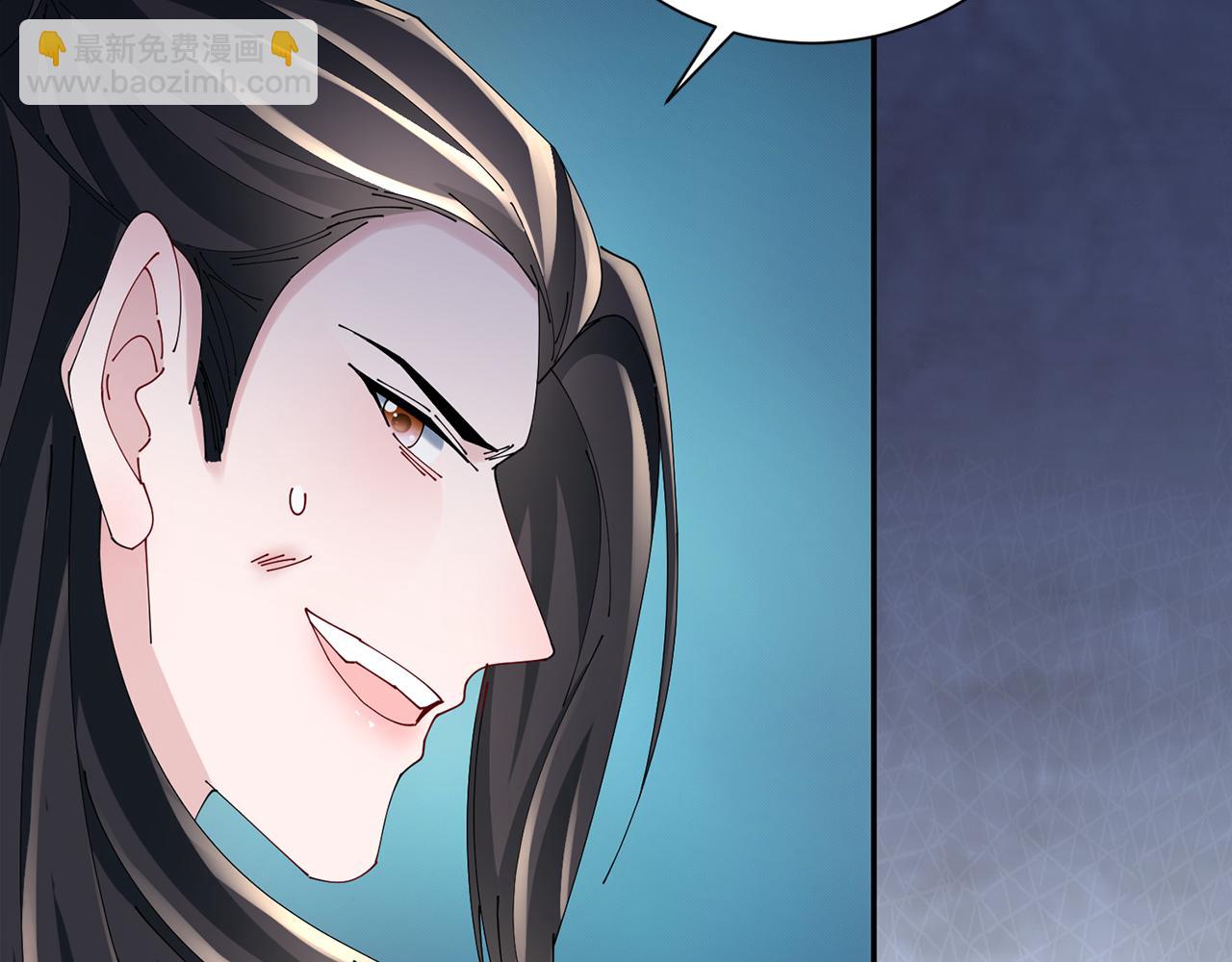 惜花芷·嫡女不折腰 - 第60話 雙面性格(1/3) - 1