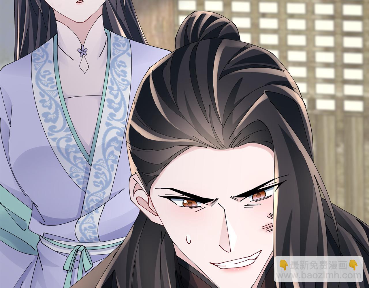 惜花芷·嫡女不折腰 - 第60話 雙面性格(1/3) - 6