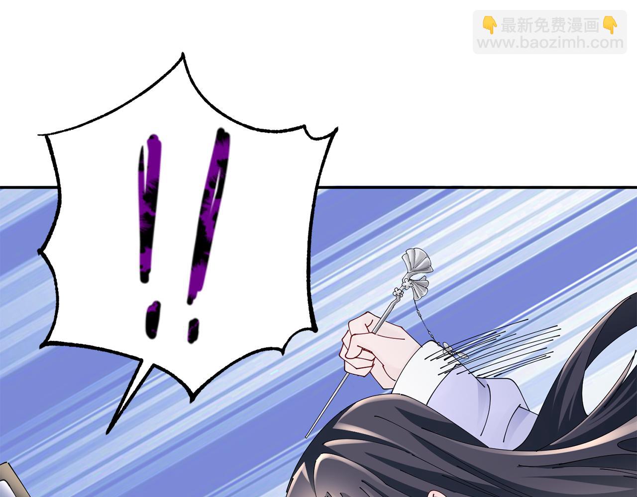 惜花芷·嫡女不折腰 - 第60話 雙面性格(1/3) - 5