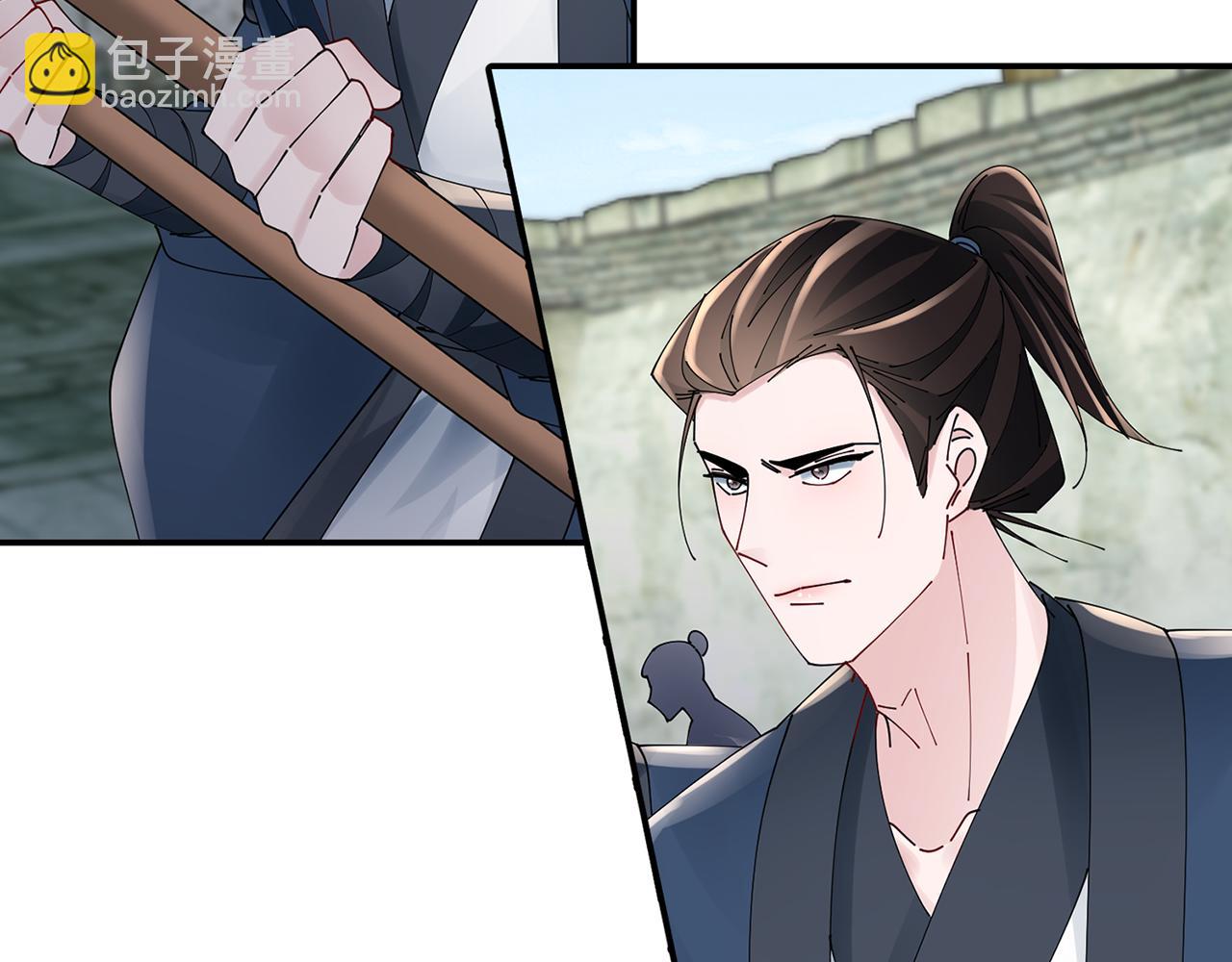 惜花芷·嫡女不折腰 - 第60話 雙面性格(2/3) - 6