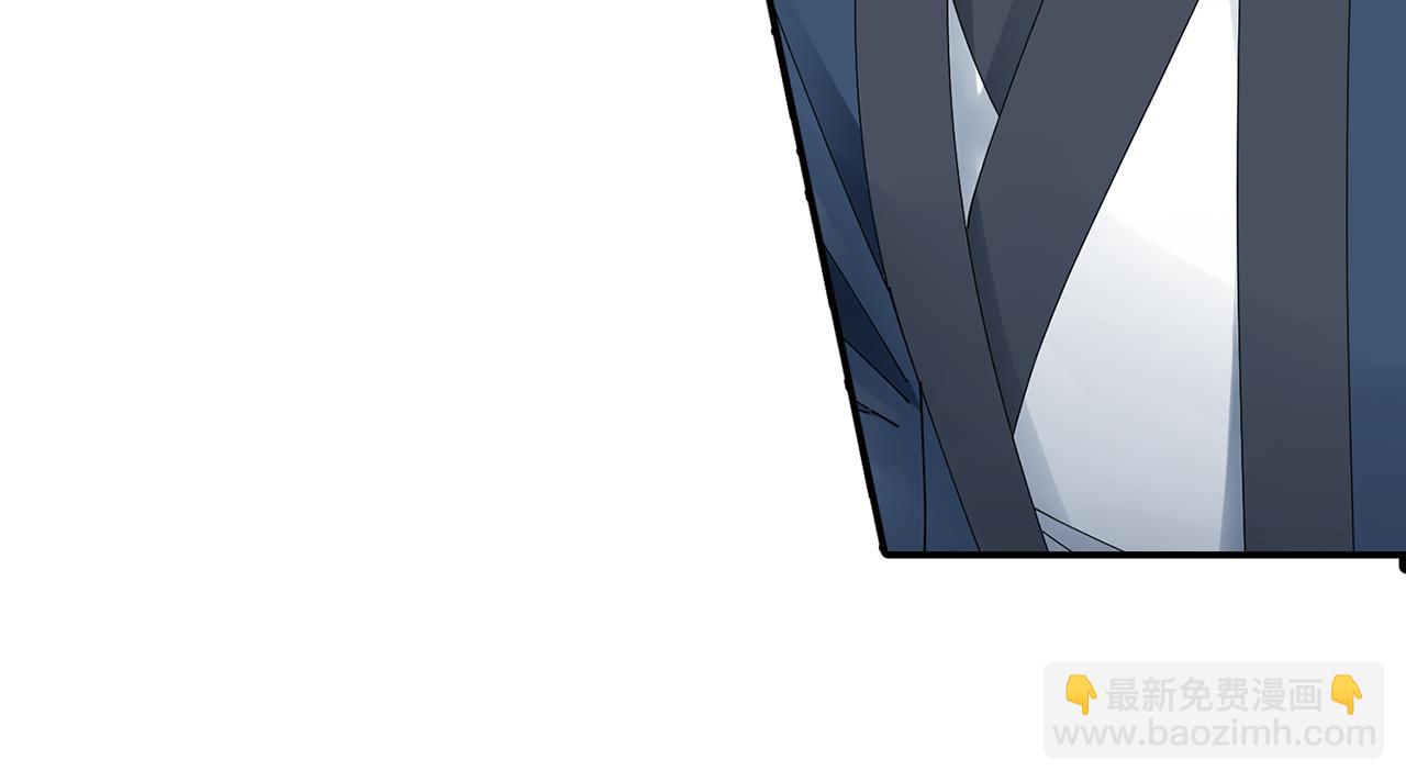 惜花芷·嫡女不折腰 - 第60話 雙面性格(2/3) - 7