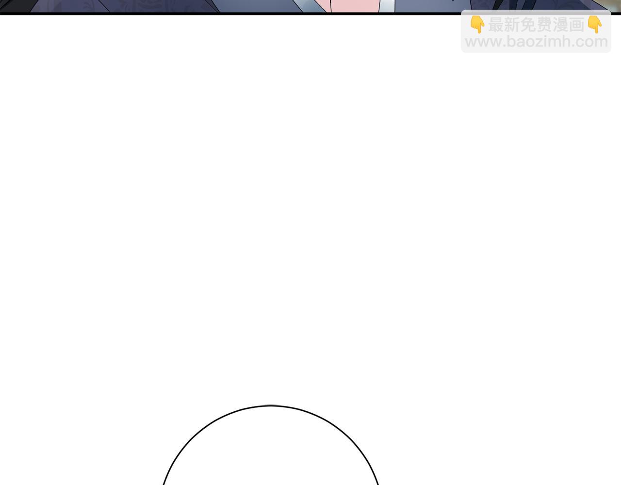 惜花芷·嫡女不折腰 - 第60話 雙面性格(2/3) - 2