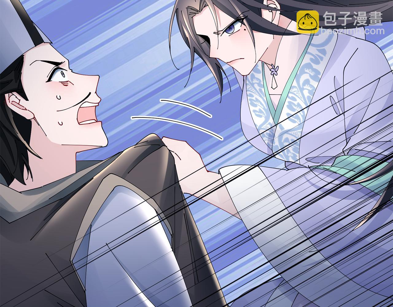 惜花芷·嫡女不折腰 - 第60話 雙面性格(1/3) - 6