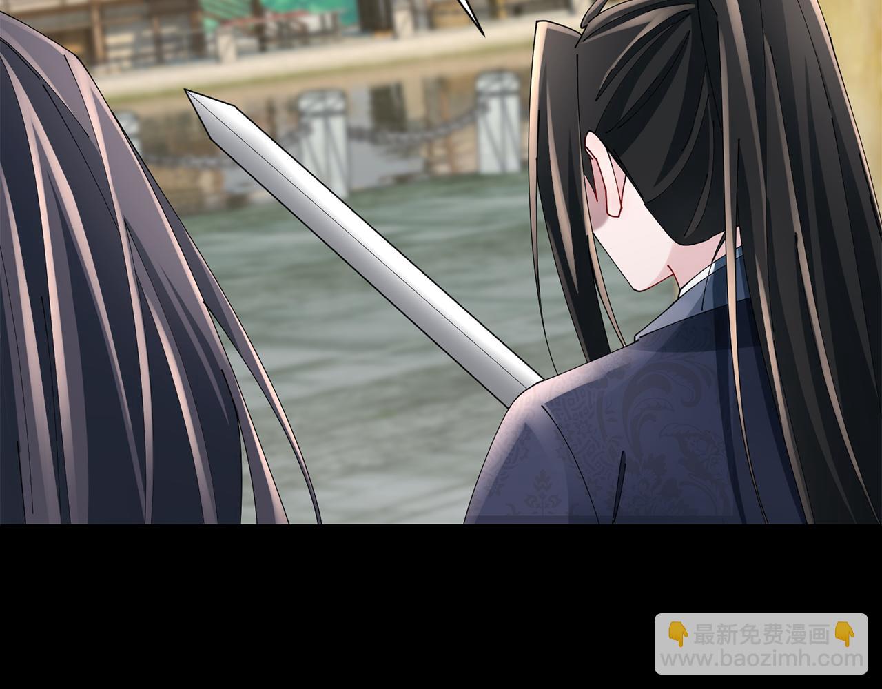 惜花芷·嫡女不折腰 - 第60話 雙面性格(2/3) - 8