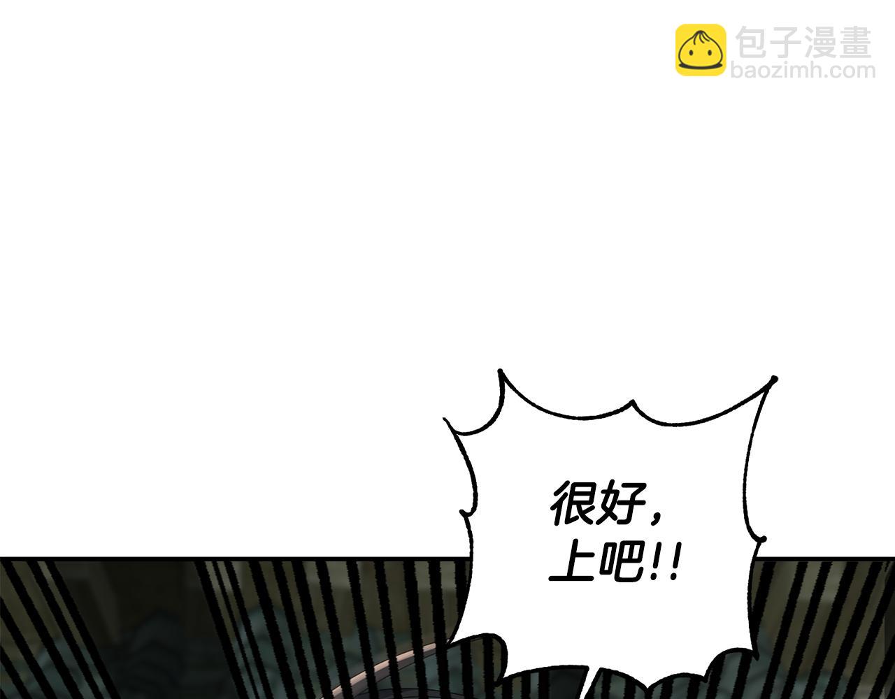 惜花芷·嫡女不折腰 - 第60話 雙面性格(2/3) - 7