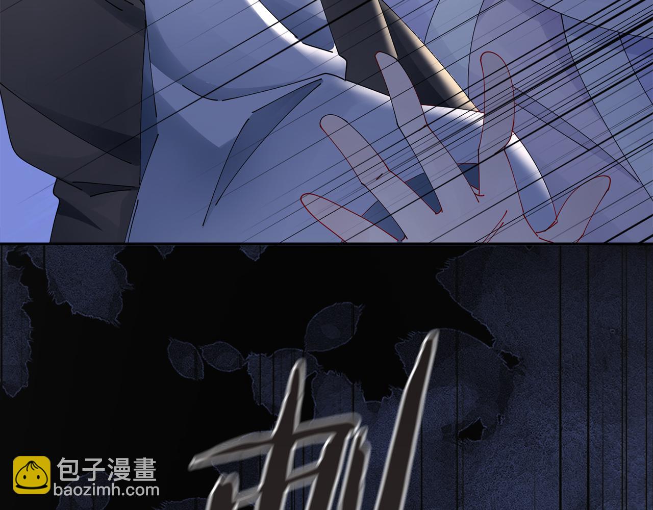 惜花芷·嫡女不折腰 - 第60話 雙面性格(1/3) - 7