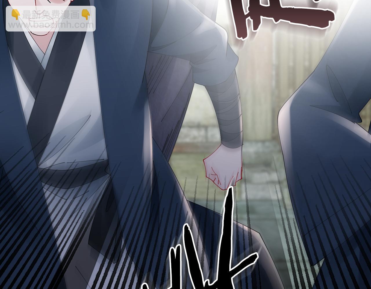 惜花芷·嫡女不折腰 - 第60話 雙面性格(2/3) - 2