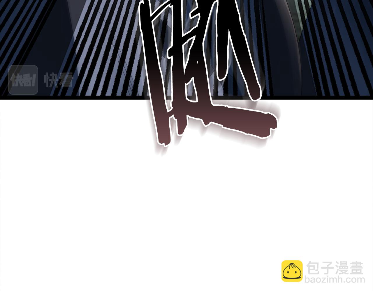 惜花芷·嫡女不折腰 - 第60話 雙面性格(2/3) - 3