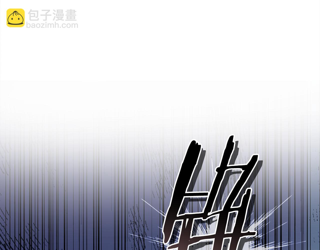 惜花芷·嫡女不折腰 - 第60話 雙面性格(2/3) - 4