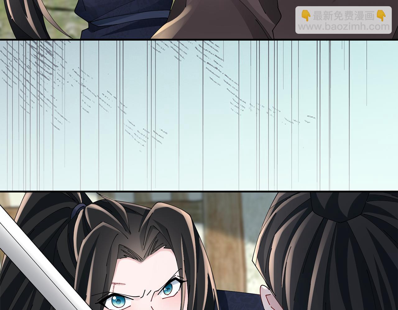 惜花芷·嫡女不折腰 - 第60話 雙面性格(2/3) - 6