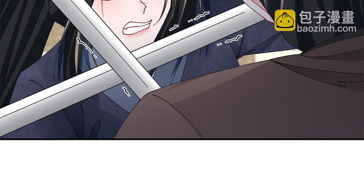 惜花芷·嫡女不折腰 - 第60話 雙面性格(2/3) - 7