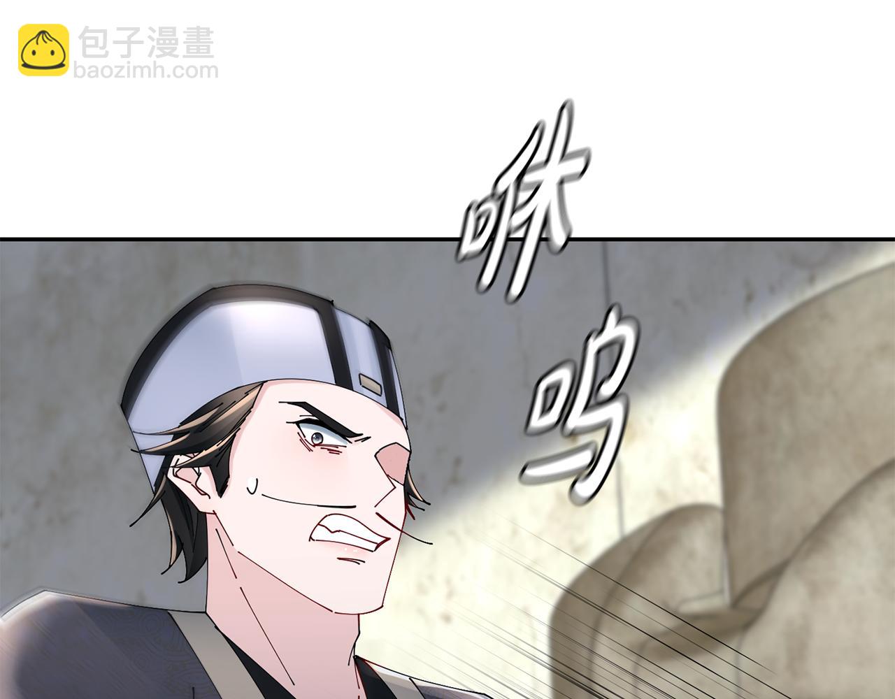 惜花芷·嫡女不折腰 - 第60話 雙面性格(2/3) - 8