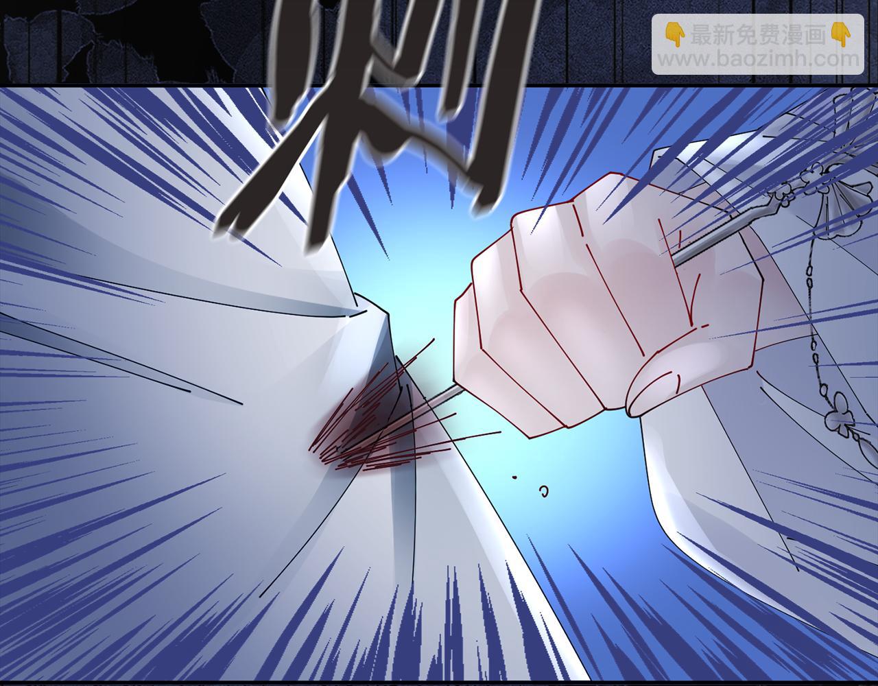 惜花芷·嫡女不折腰 - 第60話 雙面性格(1/3) - 8