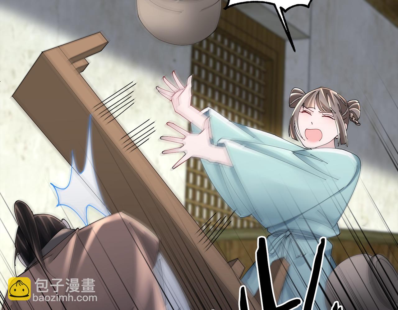 惜花芷·嫡女不折腰 - 第60話 雙面性格(2/3) - 1